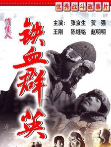 国产精品欧美精品